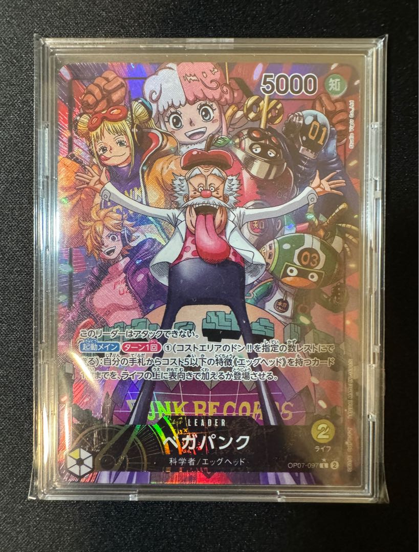 ワンピカ】ベガパンクデッキ 構築済みの通販 シャタ(958868886 ワンピカ】ベガパンクデッキ 構築済みの通販 シャタ(958868886