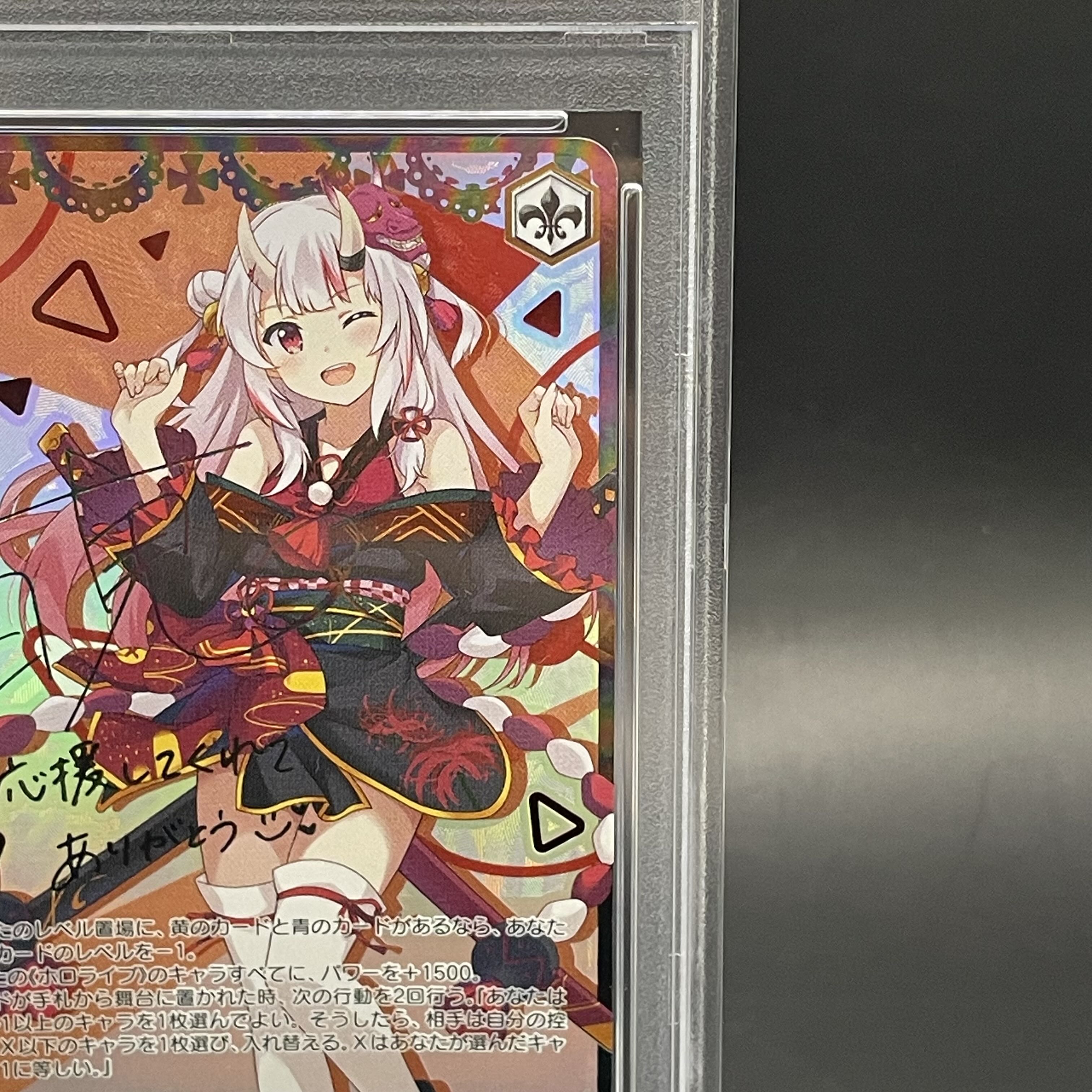 PSA10 百鬼あやめ SP ヴァイスシュバルツ HOL/WE44-30SPSP 【公式通販】