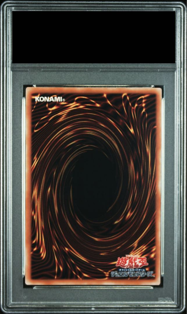 【PSA10】ブラック・マジシャン・ガール(イラスト違い版) QCSE・25thシク QCAC-JP019 1枚