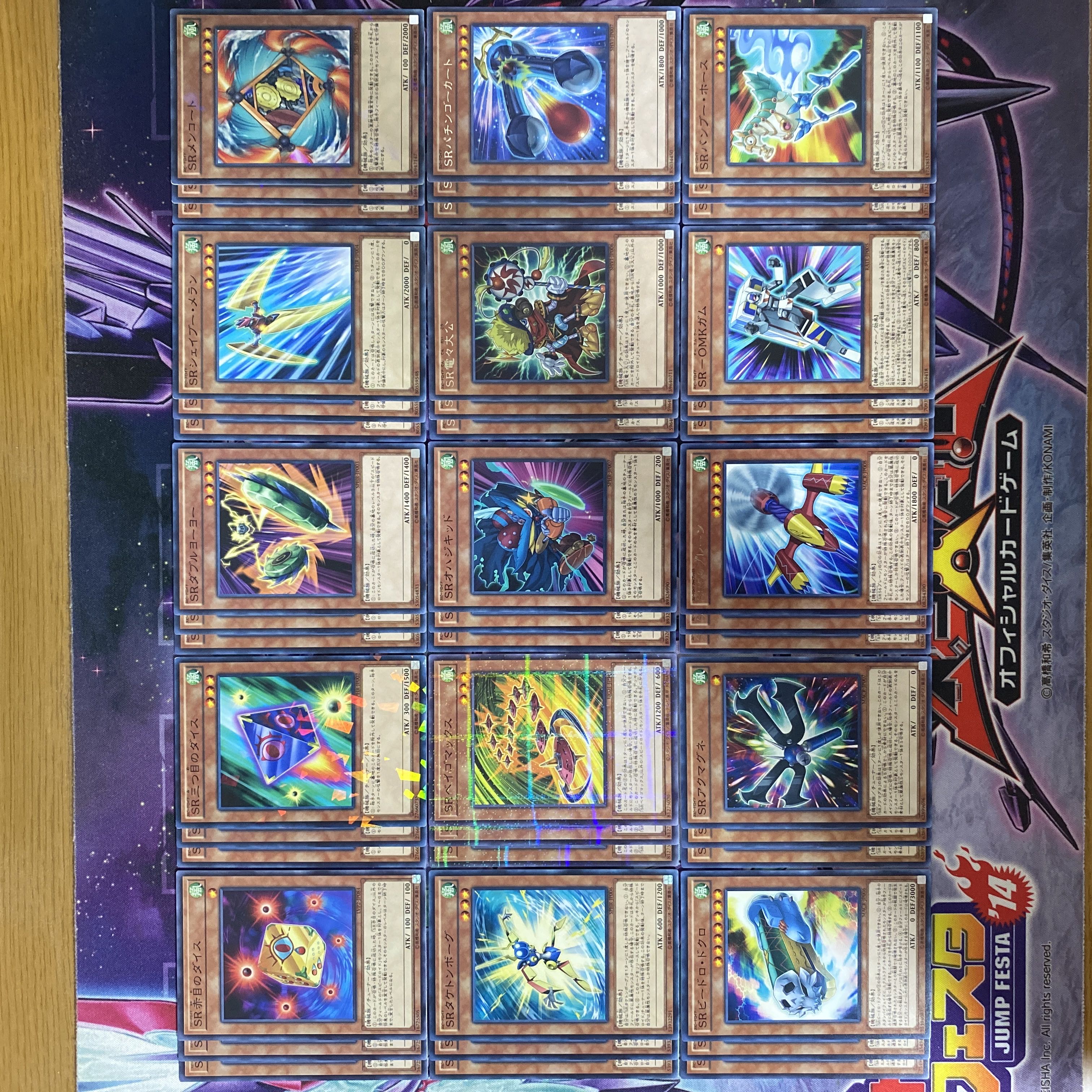 遊戯王 スピードロイドデッキパーツ SPデッキパーツ