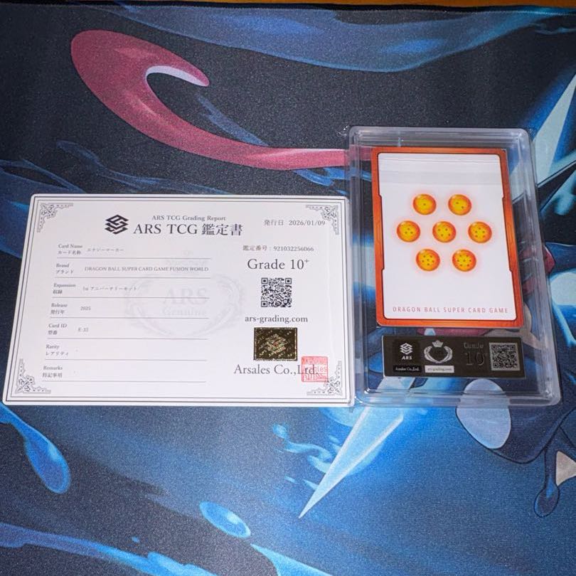 ARS10+ Shinryu Energy Marker 1枚