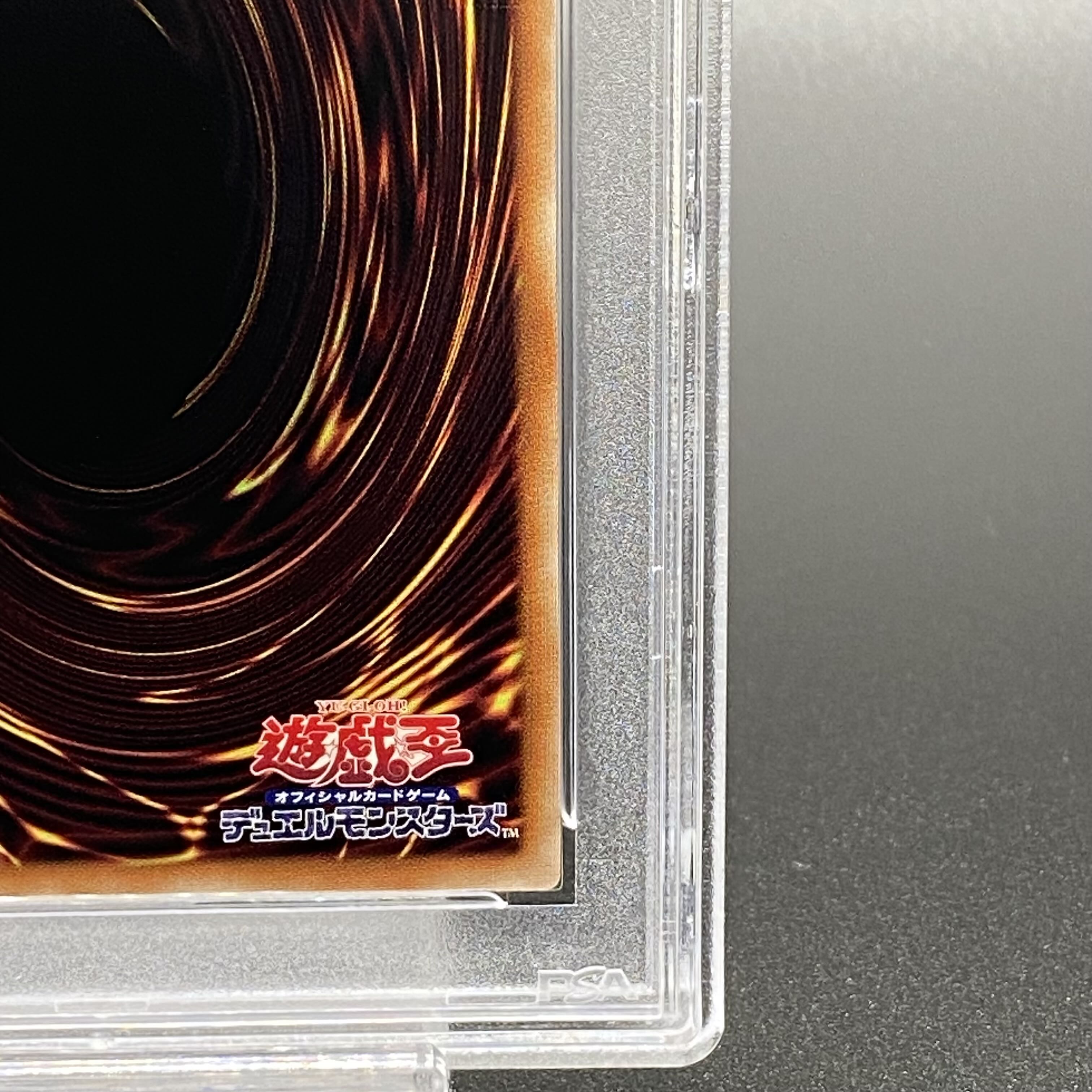 PSA10] Chaos Soldier (Prismatic Secret Prisik) Promo PSEC-JP004