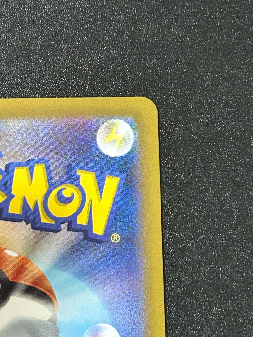 ポケカ ルチアのアピール SR 086/064 1枚