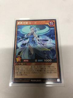 Blue salvation angel Rua R RD/KP12-JP021