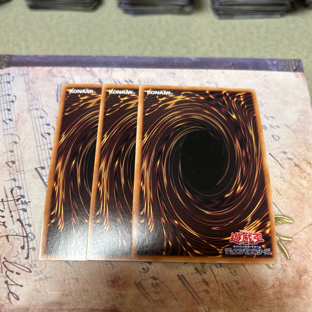 Raw Stone Dragon: Imperial Dragon Ultra Rare ROTA-JP013 3枚