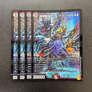 破壊龍神ヘヴィ・デス・メタル GS 4/12 1枚