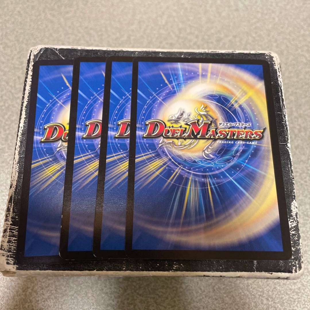 Divine Retribution R 4 copies of "Pillars Connecting the World"