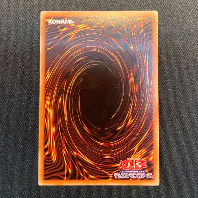 Silver Princess of the Labyrinth Castle Prismatic Secret Rare JP030