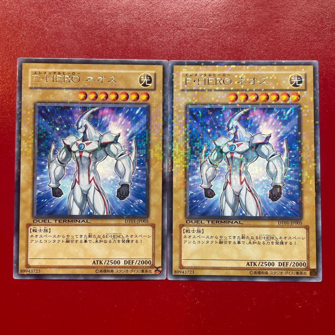 遊戯王 E・HEROネオス 【DT01】パラレルレア パラレル字レア ２枚セット
