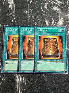 Yu-Gi-Oh Studio 3-card Book of Taiyou Normal JP231