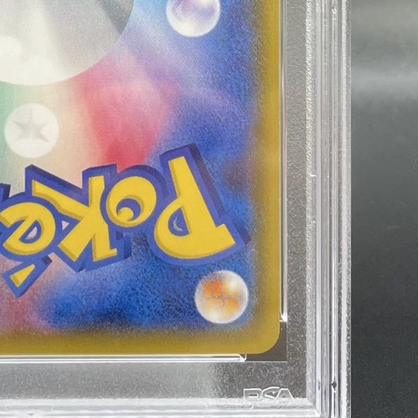 PSA10] Magikarp Gokko Pikachu PROMO 150/XY-P