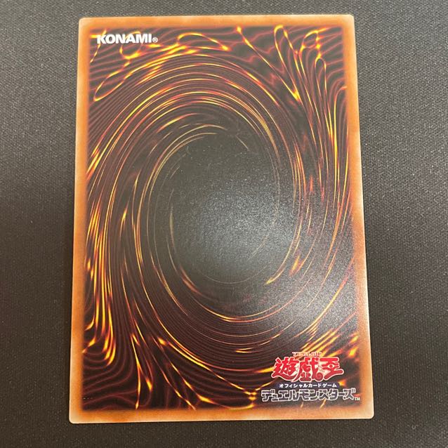 Incredible Ecclesia, the Virtuous Super Rare JP007 1枚