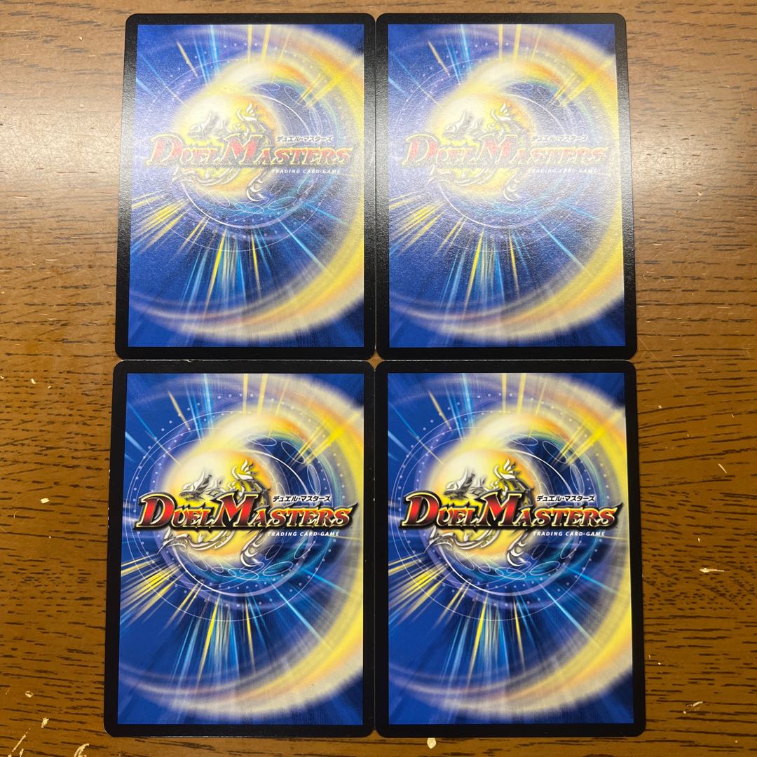 Brainwash Senno R 7/42 1枚