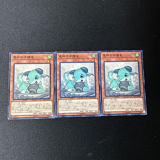 4180 星杯の守護竜 ノーマル JP021