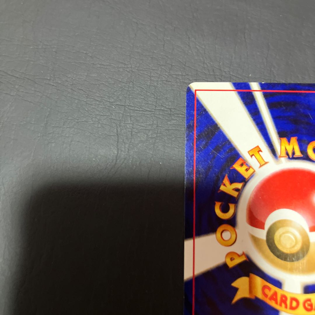 【状態】B ポケカ　旧裏　やさしいゴルダック 1枚