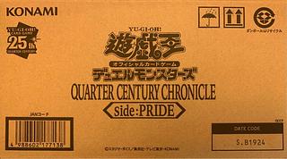 遊戯王 PRIDE カートン」の激安通販 | magi 遊戯王 PRIDE カートン」の激安通販 | magi