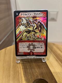 デュエマ旧枠のみまとめ売り　約1000枚　大量　クラシック等 デ*デ様 デュエマクラシック 旧枠まとめ売り 1000枚以上 デ*デ