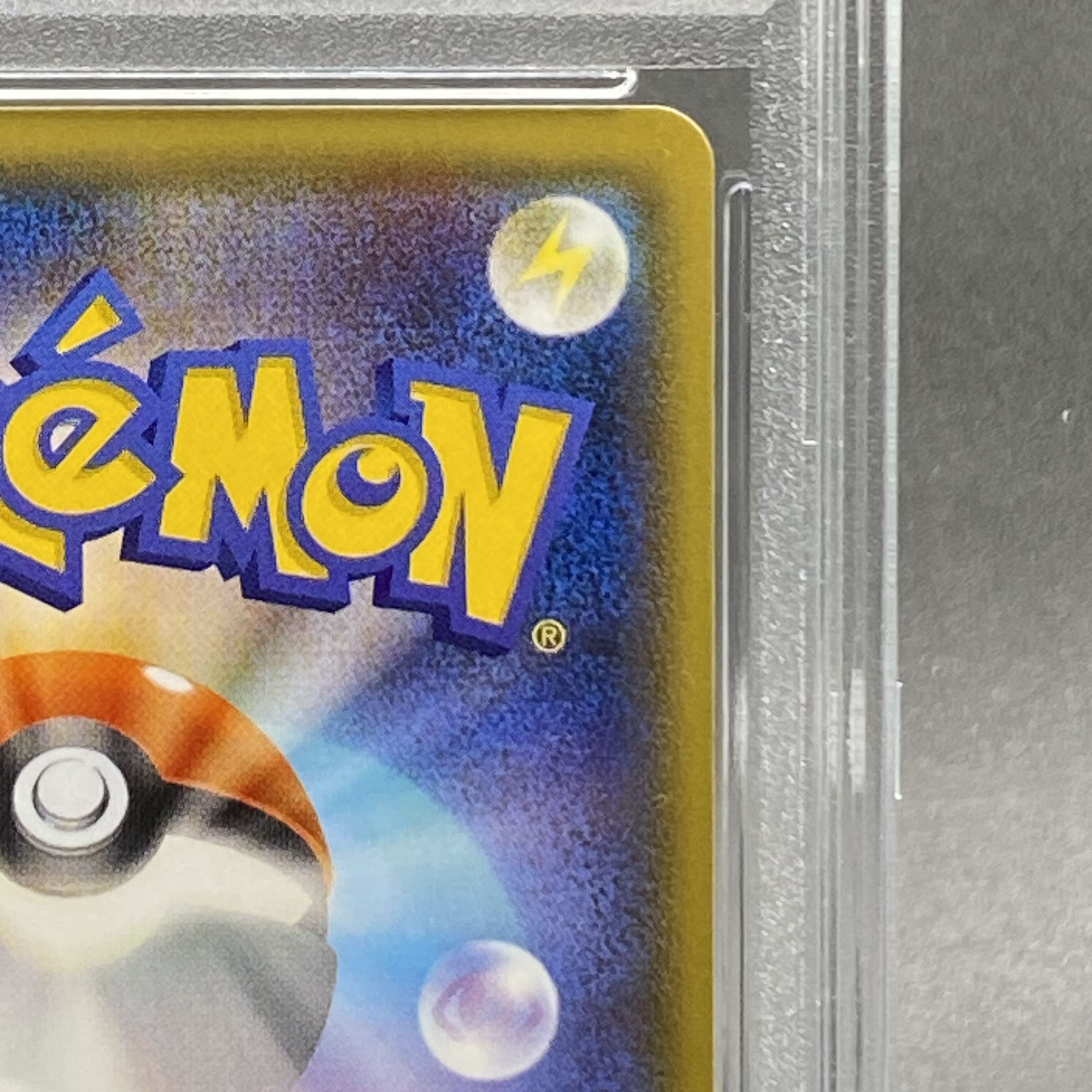 [PSA10] RayquazaGX SSR 240/150