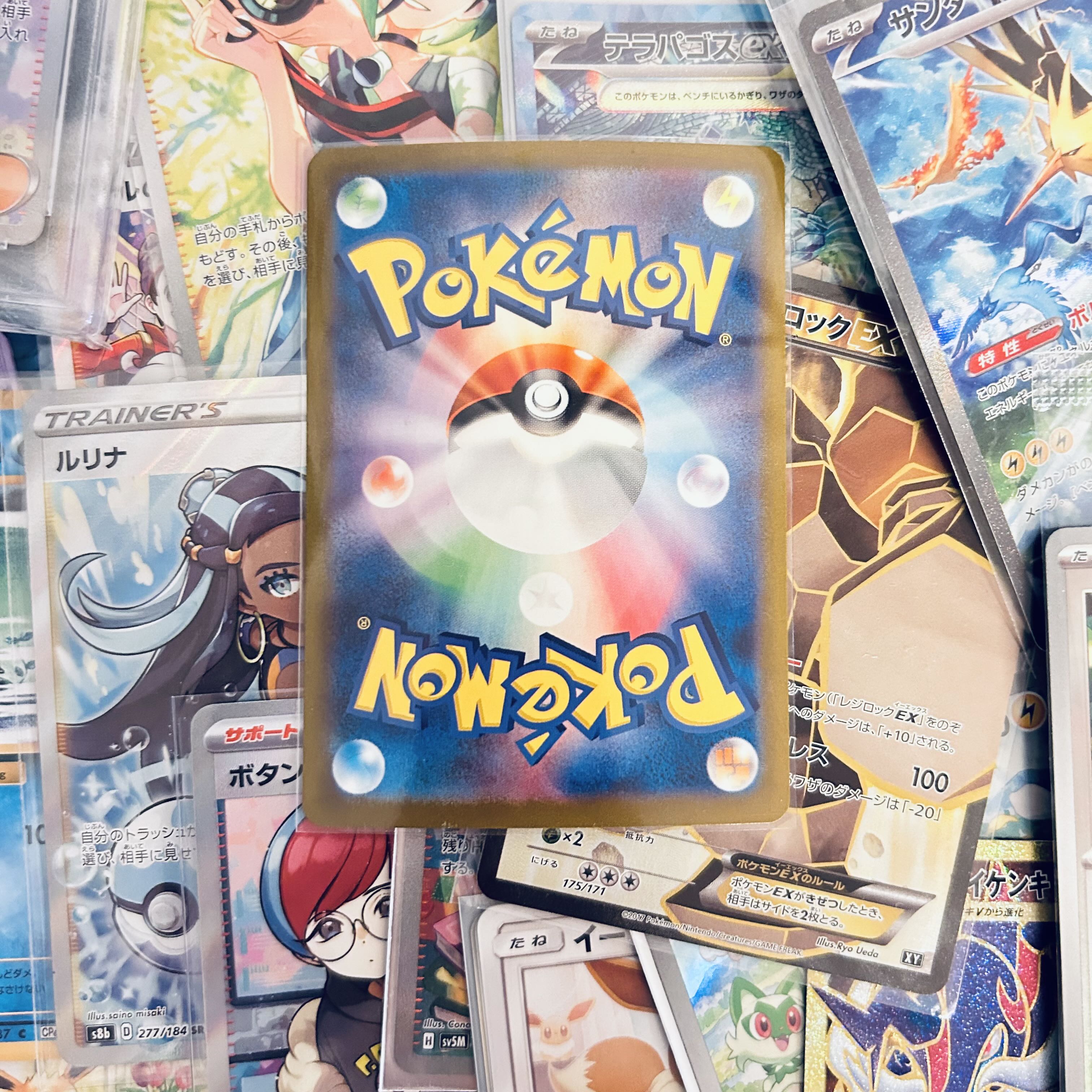 状態A ポピー SAR 138/108 1枚