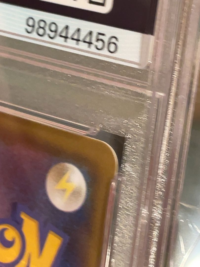 【SALE】リーフィアV SR  ナタネSR  グラジオSR PSA10 PSA10鑑定済〕リーフィアV【SR】{070/069}