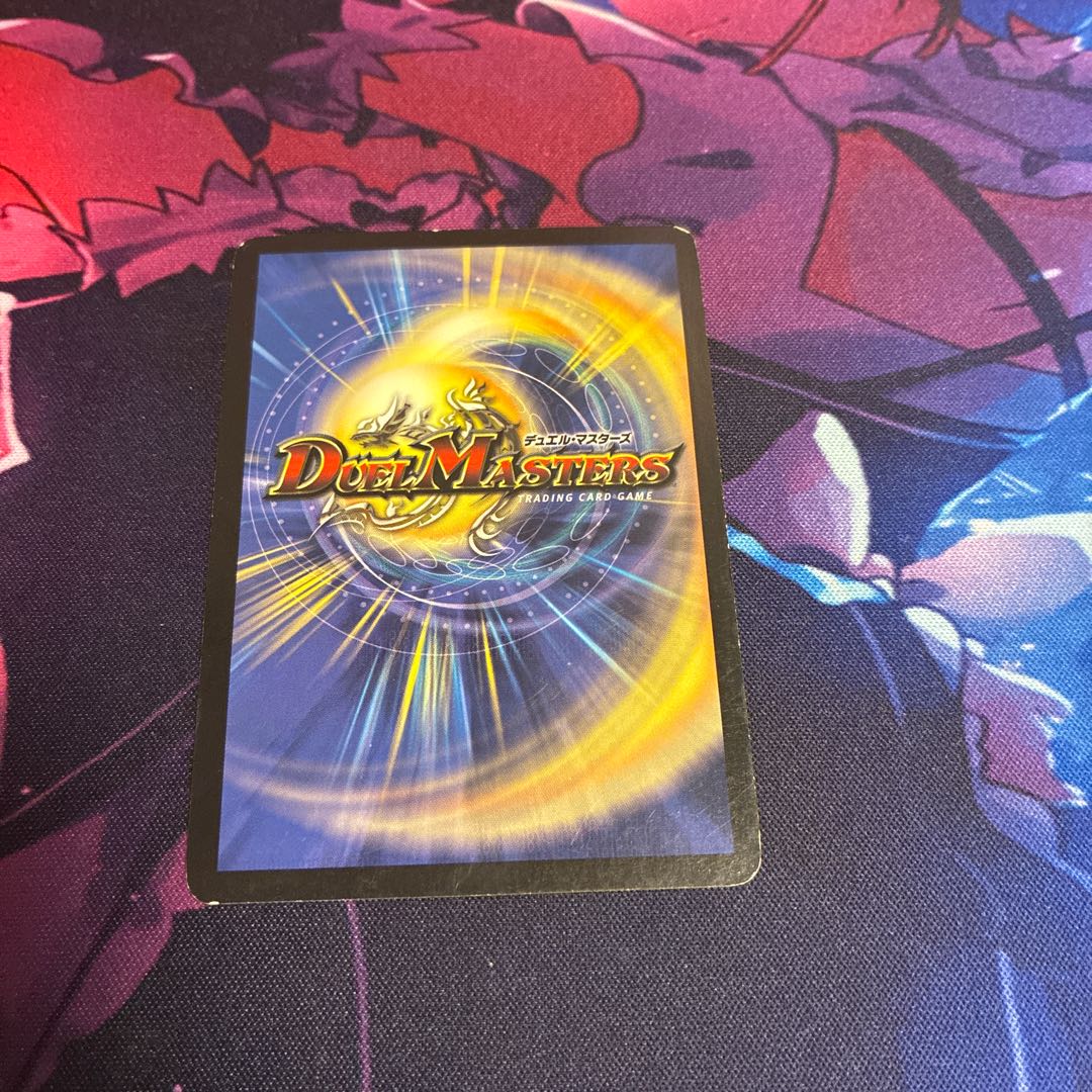 Legendary Bynor VR 2/55 1枚