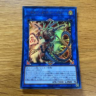 トポロジック・ボマー・ドラゴン ウルトラレア JP046