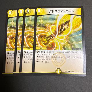 Ku Squirrel Ti Gate R 50/138