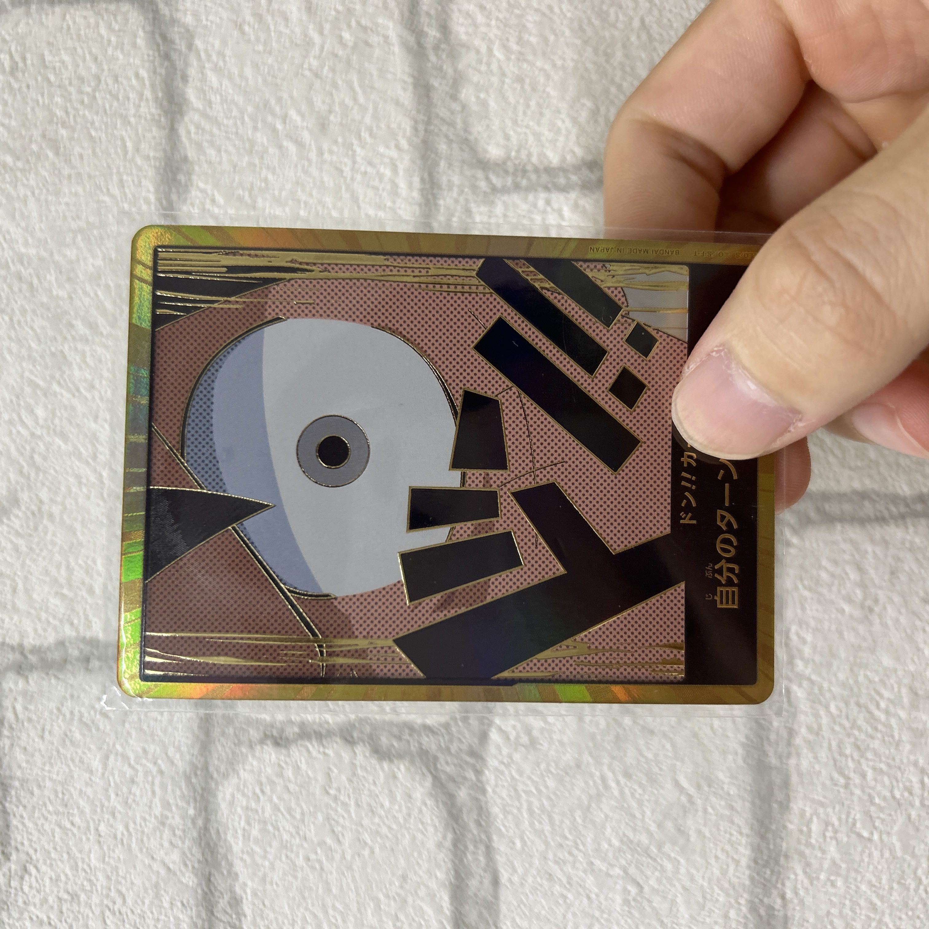 like-new item Don! Card (Monkey D. Luffy) (Parallel) 1枚