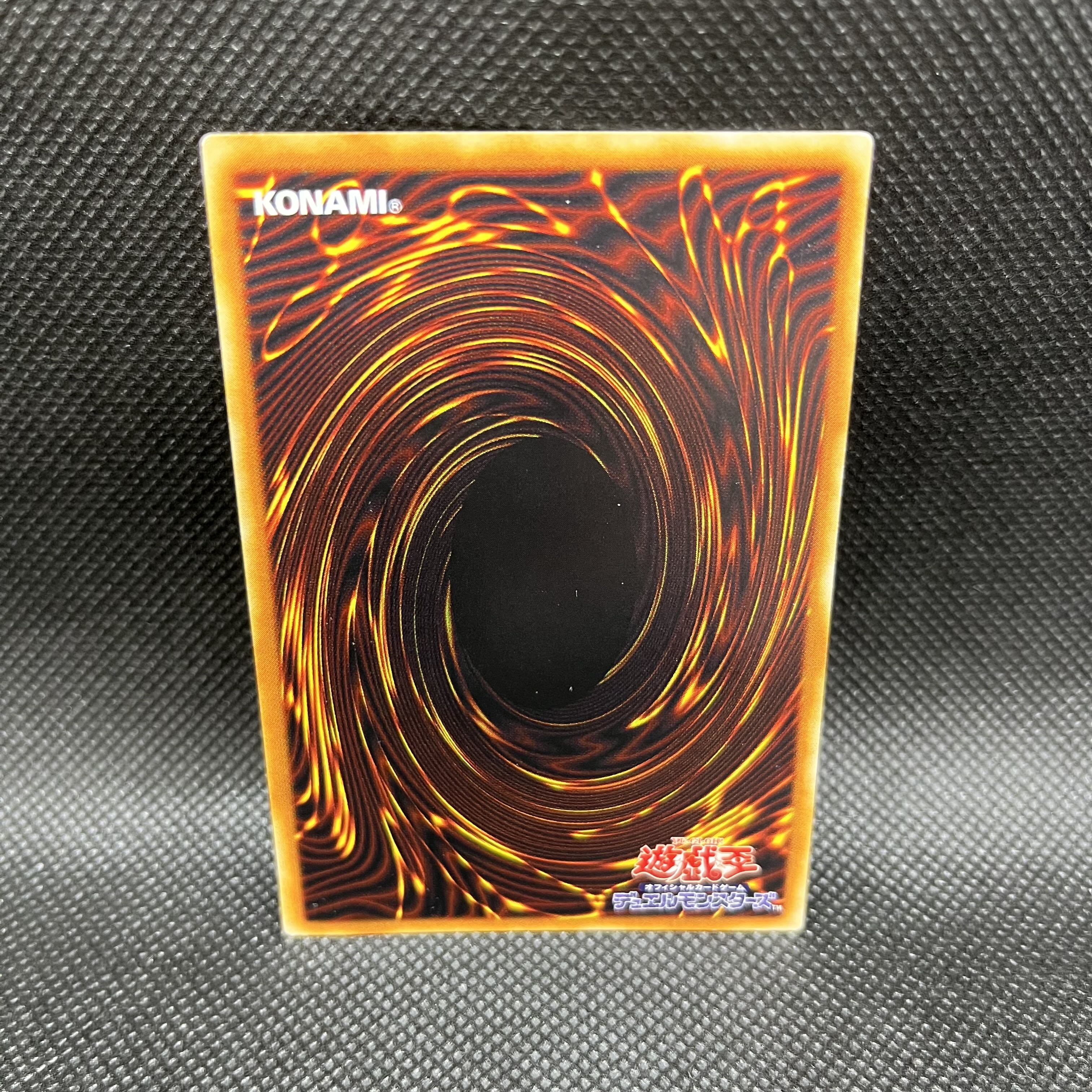 黒衣の大賢者【レリーフ】{DL1-000} アルティメットレア DL1-000