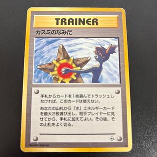 Kasumi no Namida Old Back Popular Illustrations 1枚