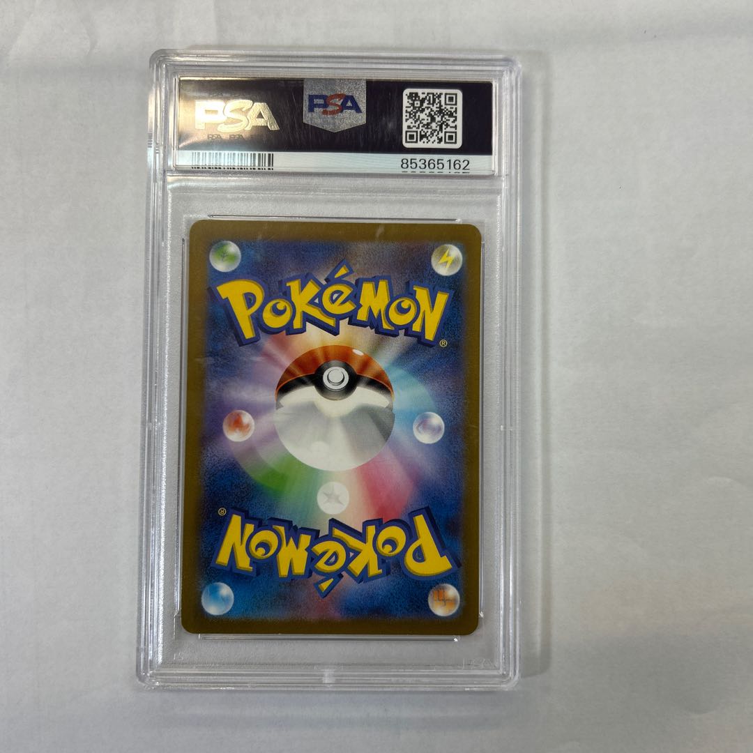 PSA10] Brolon AR 117/108