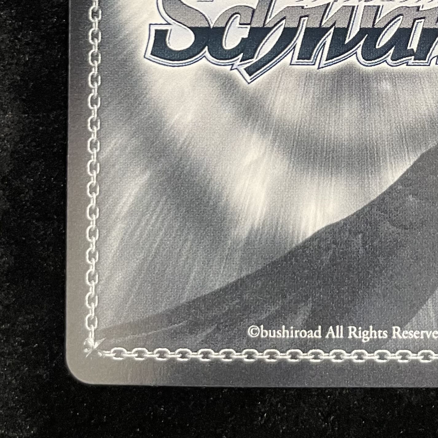 未来へ一緒に 獅白ぼたん(サイン入り) SSP HOL/W91-121SSP 1枚