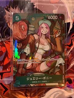 ボニー SR パラレル」の激安通販 | magi ボニー SR パラレル」の激安通販 | magi