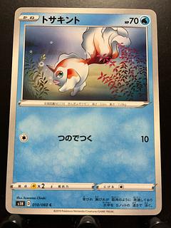 Rakurakudo] Pokeka Goldeen