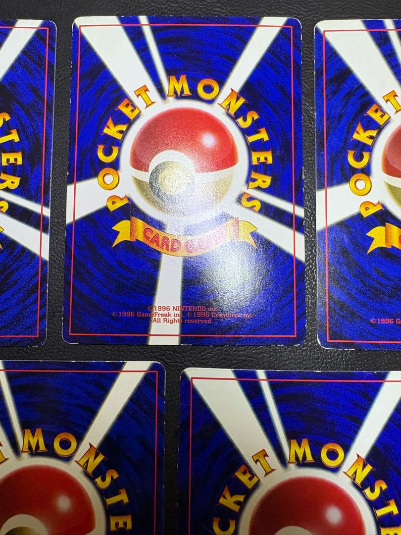 Extra card set from Monthly Corocoro Comic supplement, Pokémon card old back 5枚