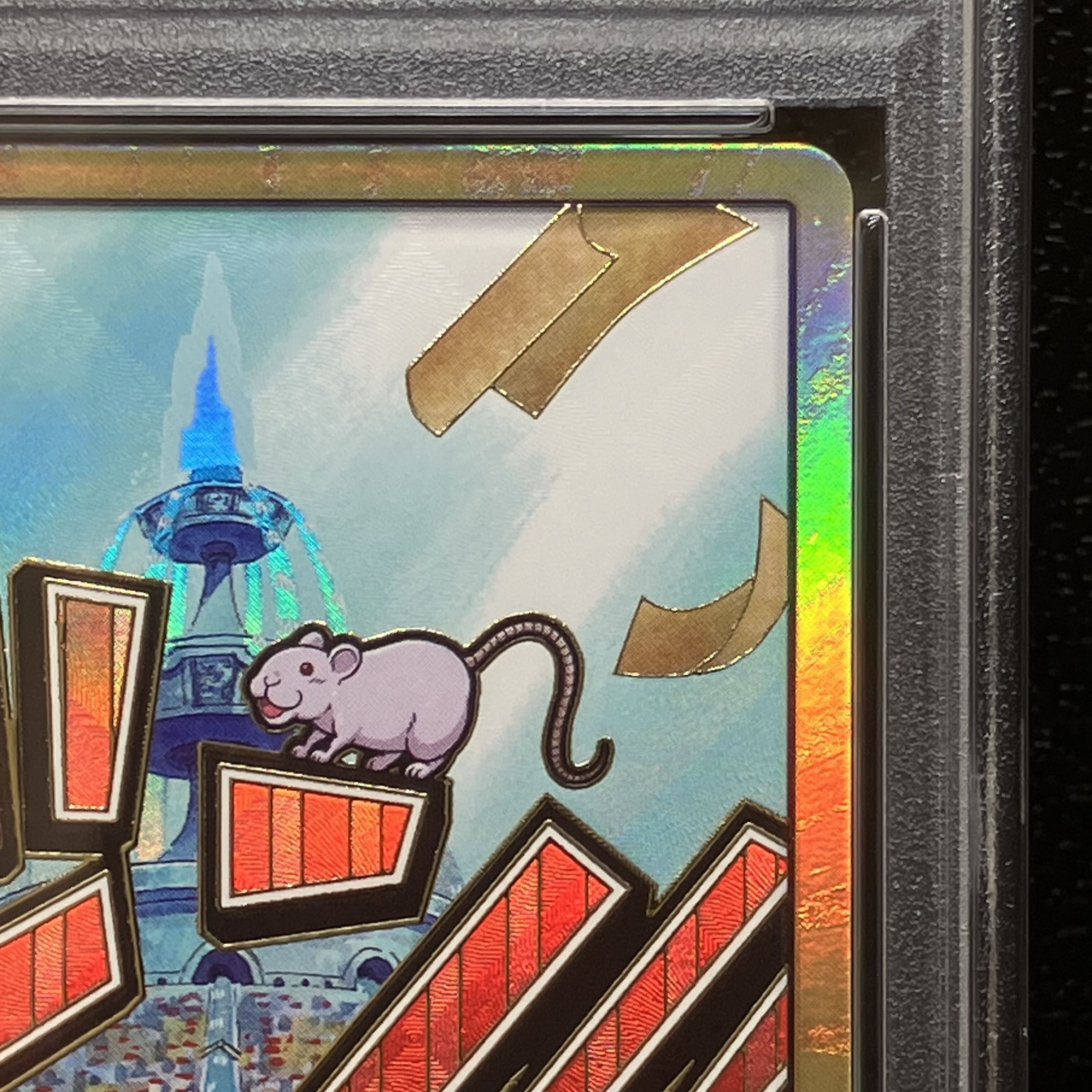 【PSA10】ドン!!カード(アイスバーグ)(パラレル)(スーパーパラレル)  1枚