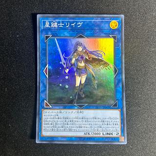 1678 Lib the World Key Blademaster Super Rare JP081