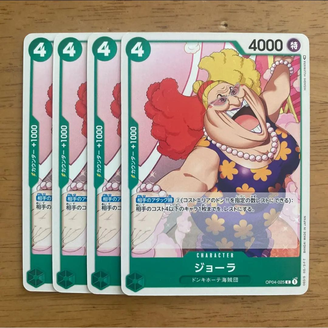 ジョーラ　4枚　ワンピース　カード　マホ子 4枚