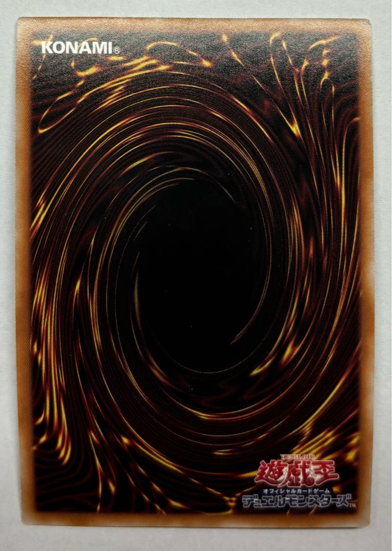 捕食植物ドラゴスタペリア　コレクターズ 1枚