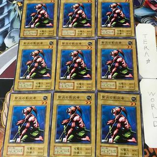 紫炎の影武者 1 初期 ノーマル 9枚セット てら 9枚