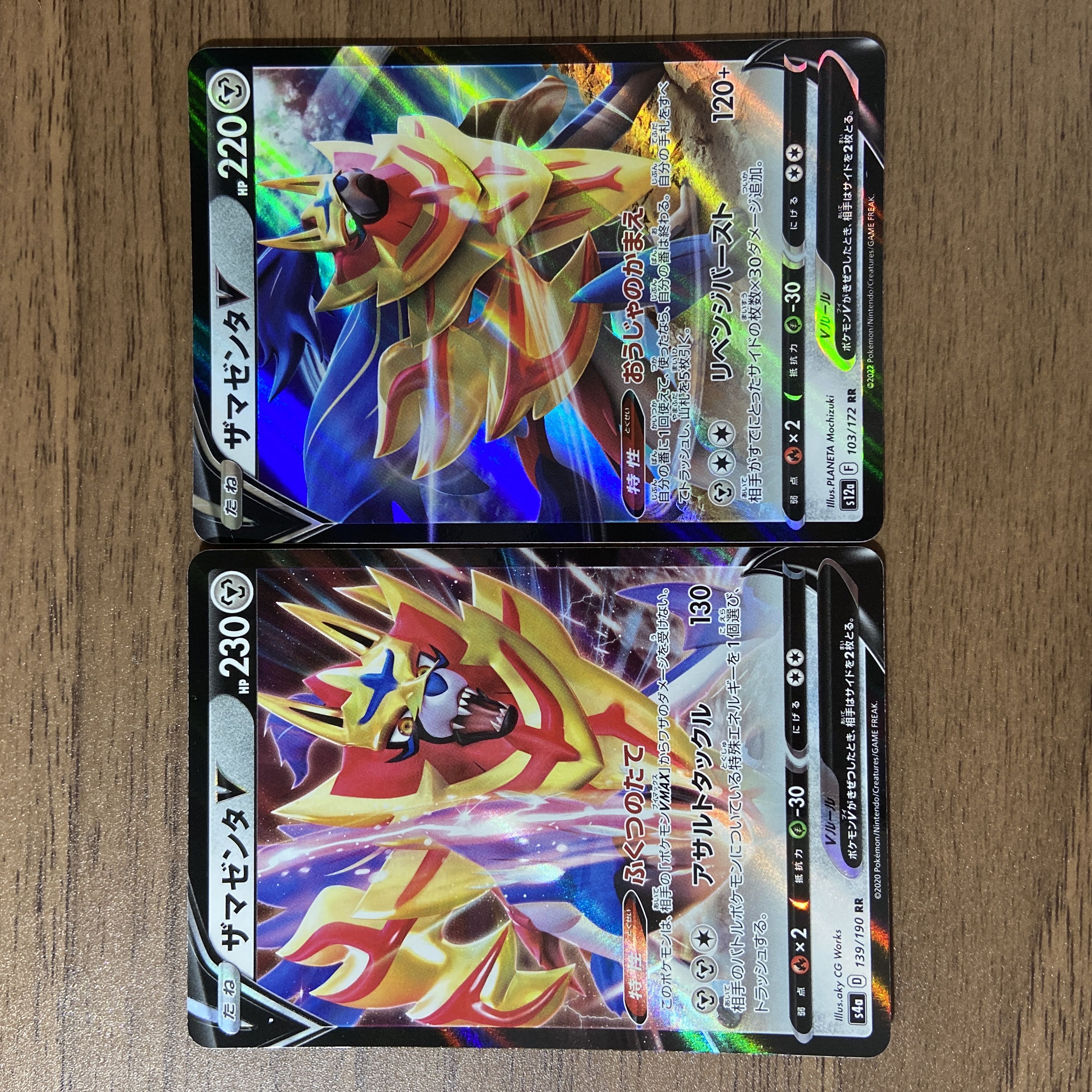 ザマゼンタV（RR）| ポケモンカードゲーム通販のカードミュージアム