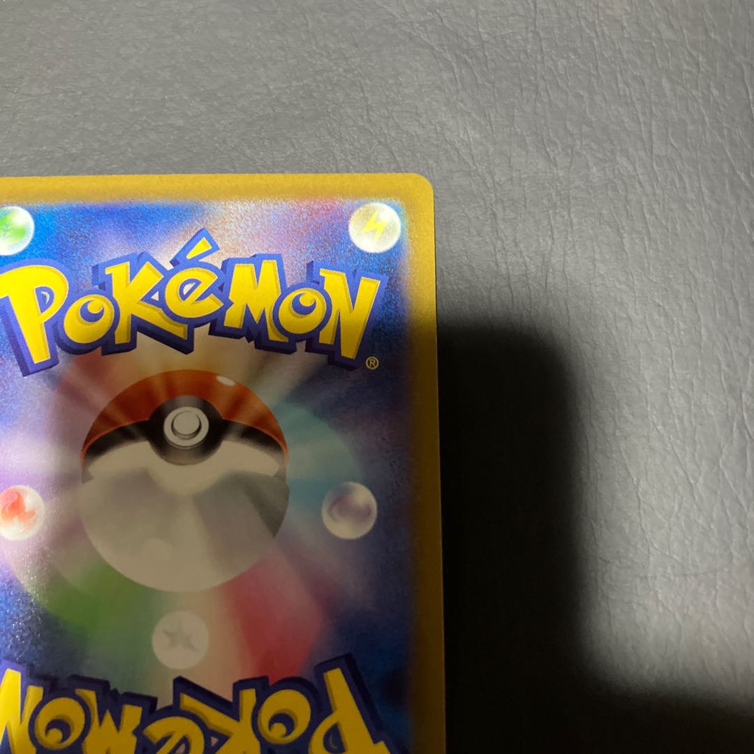 【状態】B ポケカ　ラブドロスV 1枚