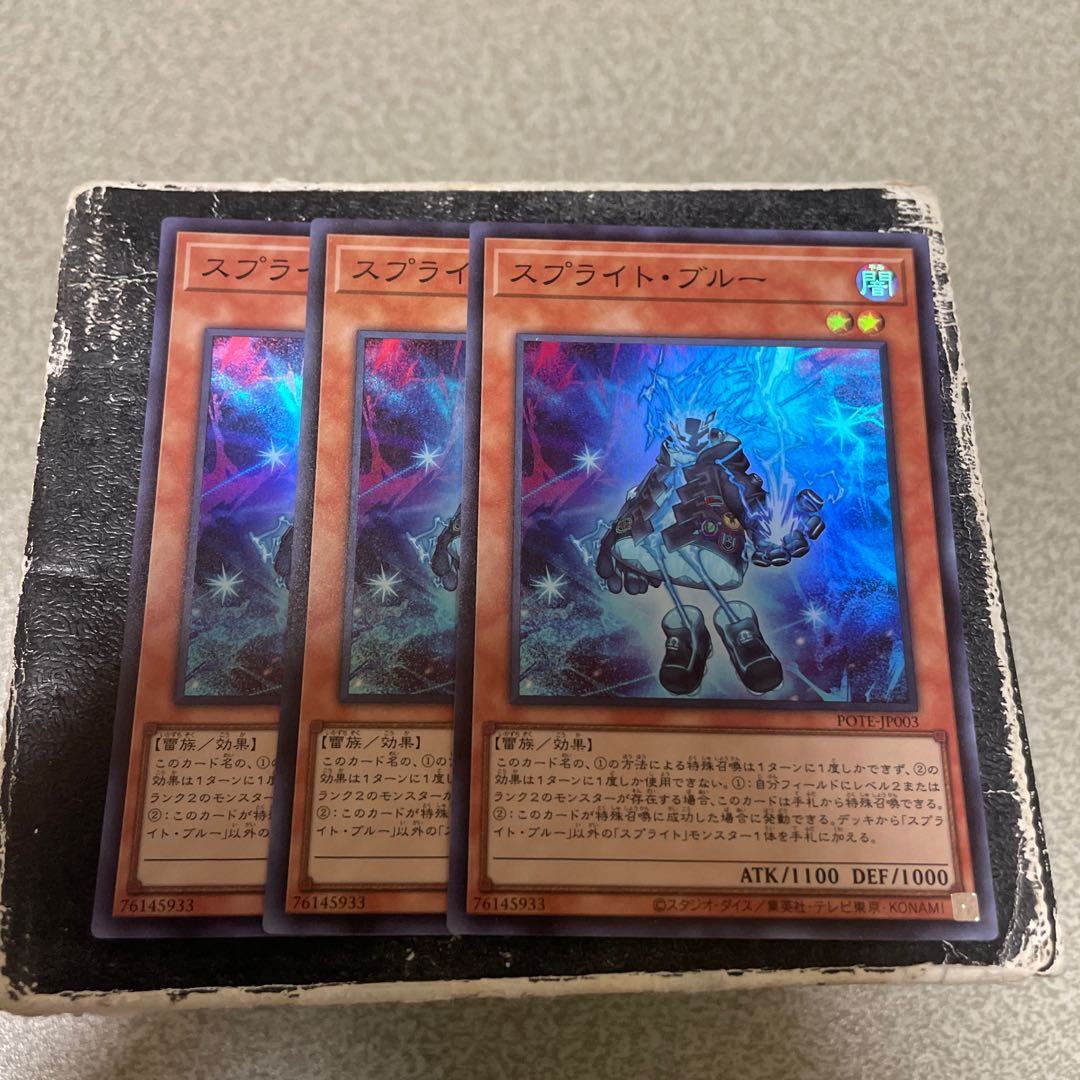 set of three Sprite Snubbull Super Rare JP003 1枚