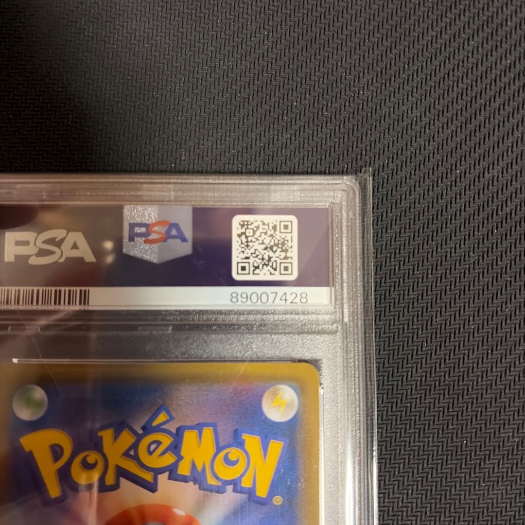 PSA10] Slowpoke & PsyduckGX SR 096/094 1枚