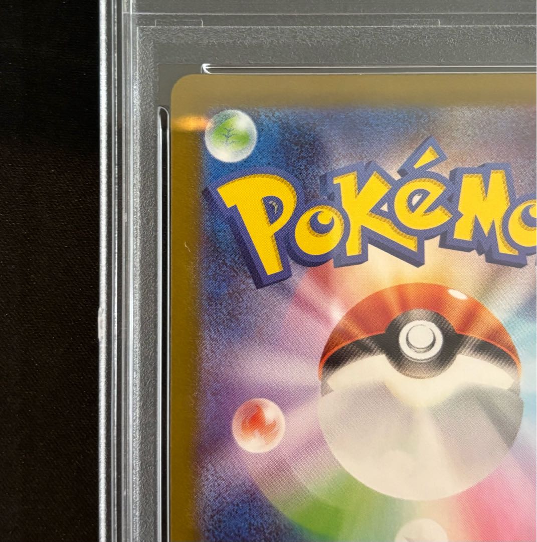 【PSA10】メガリザードンXex MUR 116/080 1枚