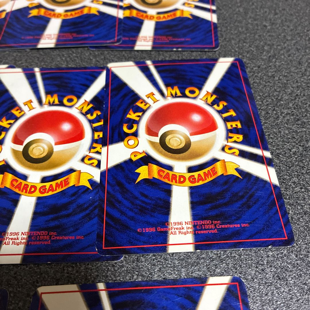 Gastly old back Haunter old back