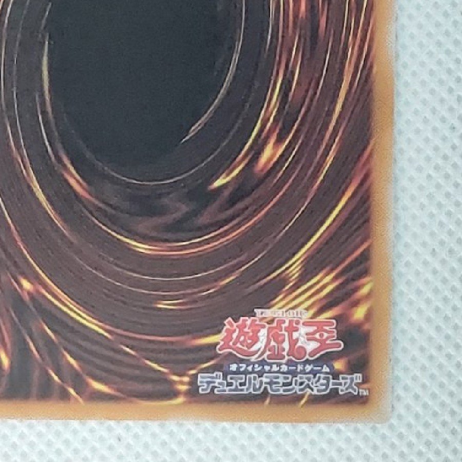 状態B　古の秘儀(オーバーフレーム)　Prismatic Secret Rare. UT01-JP001 1枚