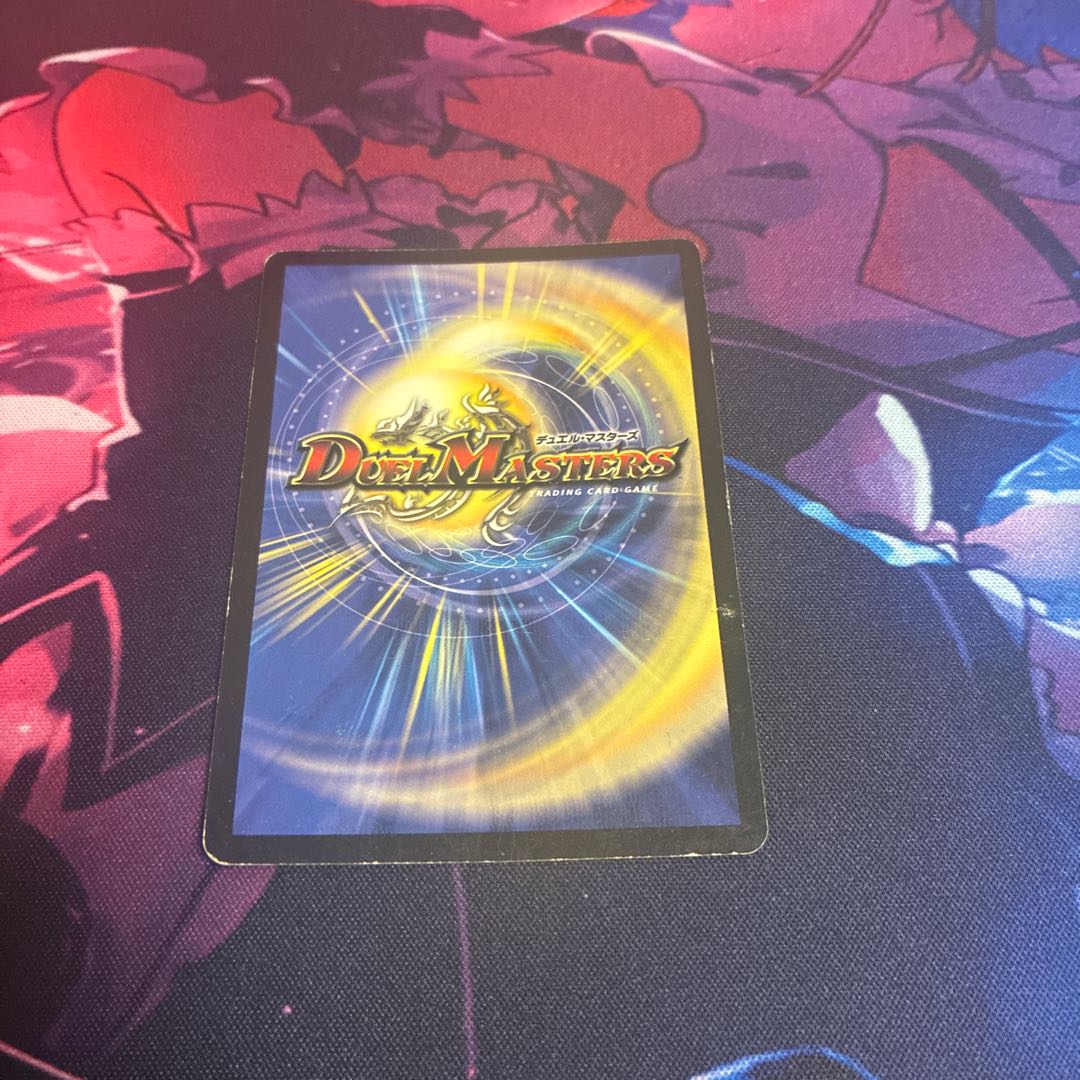 黒神龍ベルザローグ SR S3/S5 1枚