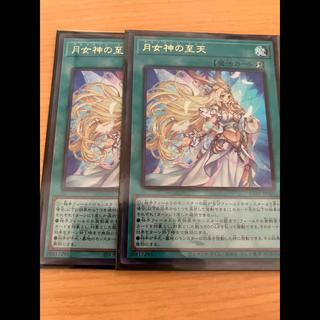 Moon Goddess of the Heavens Ultra Rare UT01-JP007 1枚