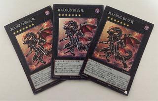 Red-Eyes Flare Metal Dragon Super Rare 3-card set